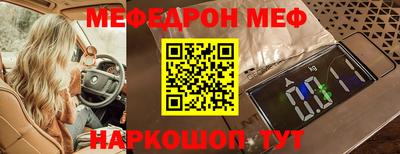 молекула духа Рязань