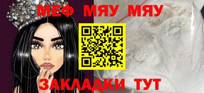 трава Рузаевка