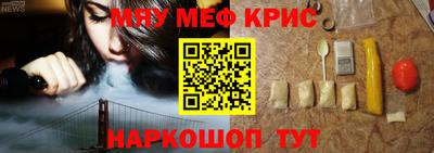 экстази Пугачёв