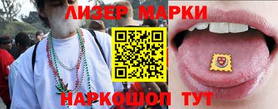 трава Рузаевка