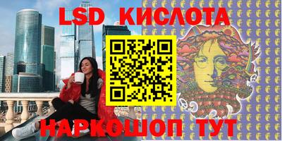 экстази Пугачёв