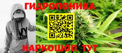 трава Рузаевка