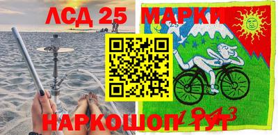 молекула духа Рязань