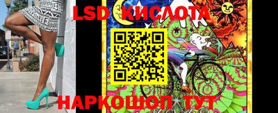 молекула духа Рязань