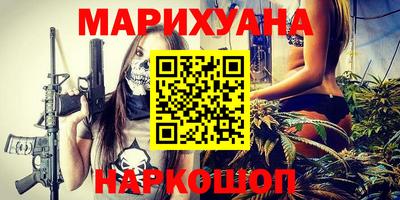 молекула духа Рязань