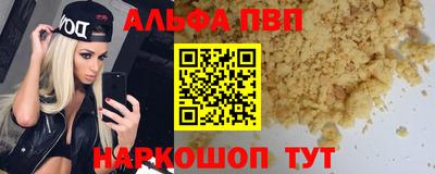 молекула духа Рязань