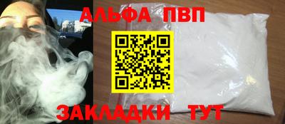 амф Пыть-Ях
