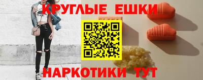 трава Рузаевка