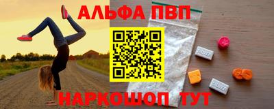 молекула духа Рязань