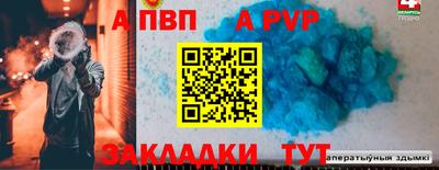 твердый Рыбинск