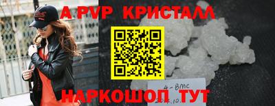 твердый Рыбинск