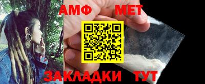 трава Рузаевка