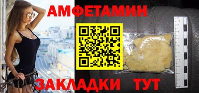 экстази Пугачёв