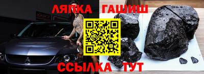 трава Рузаевка
