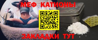 трава Рузаевка