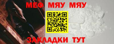 молекула духа Рязань