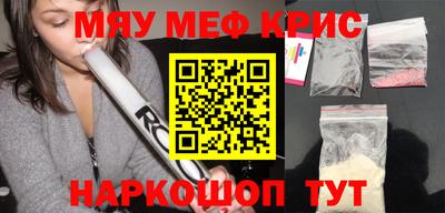 молекула духа Рязань