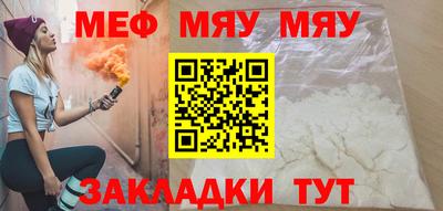 молекула духа Рязань