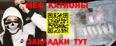 трава Рузаевка