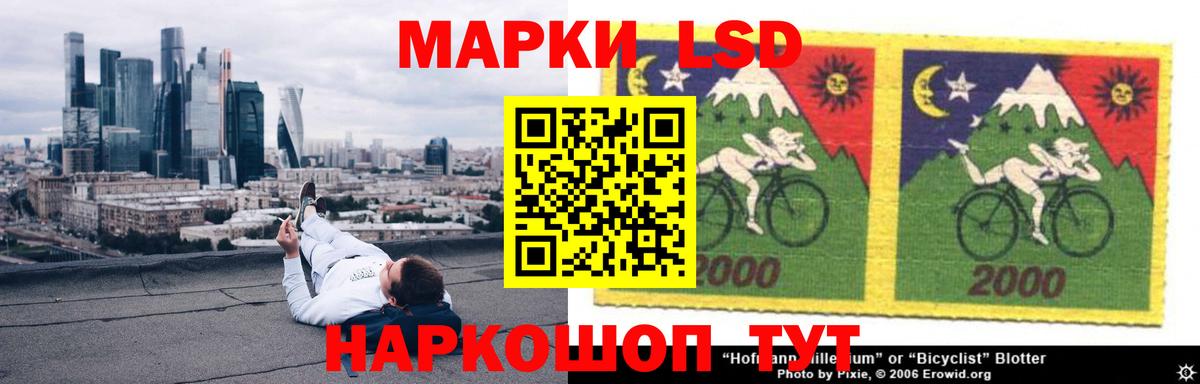 ЛСД экстази  Вход с VPN  Нововоронеж  ЛСД экстази ecstasy  Лсд 25 экстази кислота 