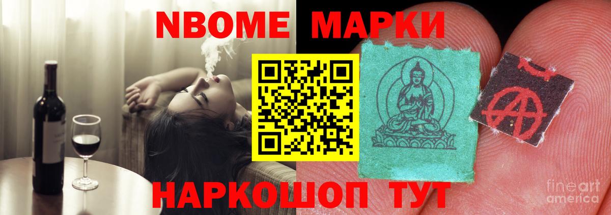 Меф МЯУ МЯУ   Гашиш  Каннабис  ГАШ  МЕТ  Нововоронеж  Вход с VPN 