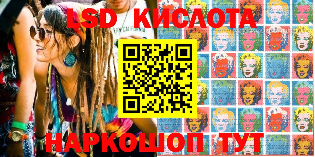 Марки 25I-NBOMe 1500мкг  Марки 25I-NBOMe 1500мкг  Нововоронеж  Вход с VPN 